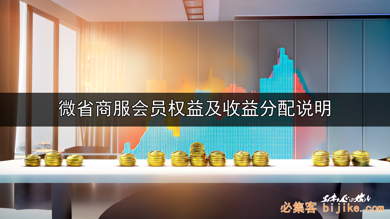 轻资产副业