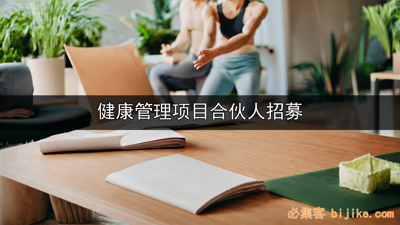 身心疗愈