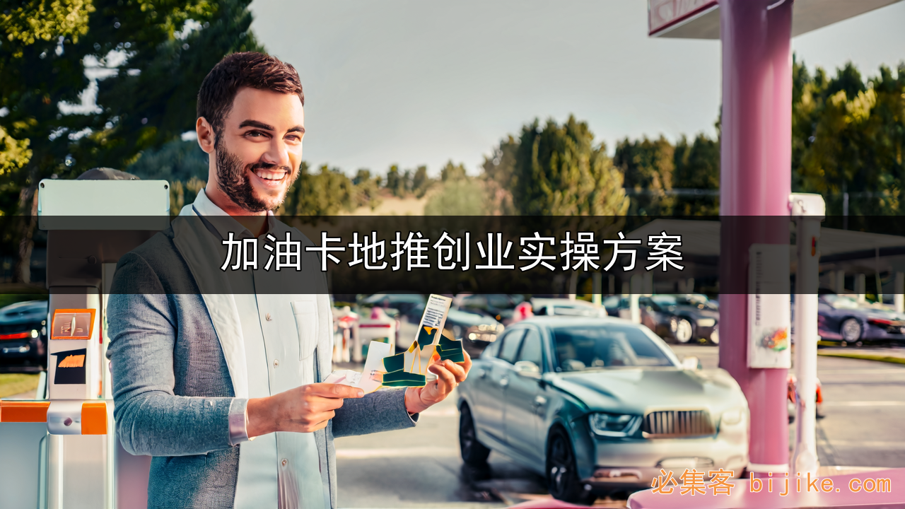 轻资产创业