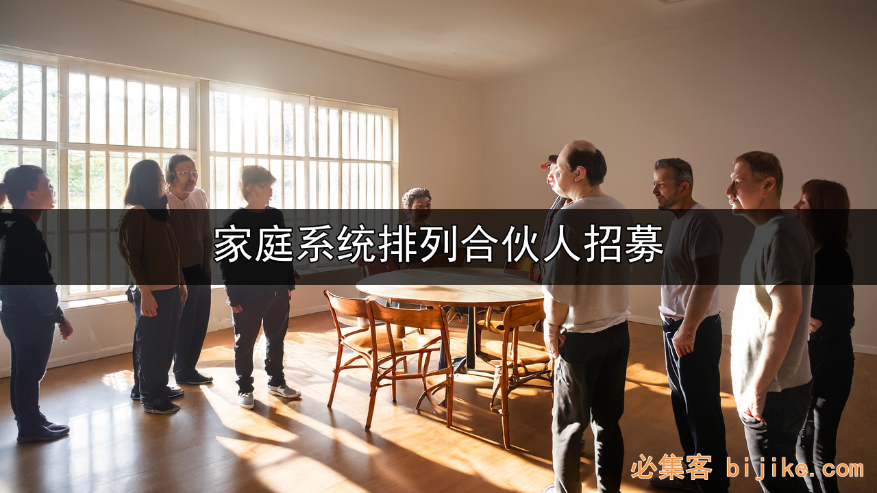 家庭疗愈蓝海