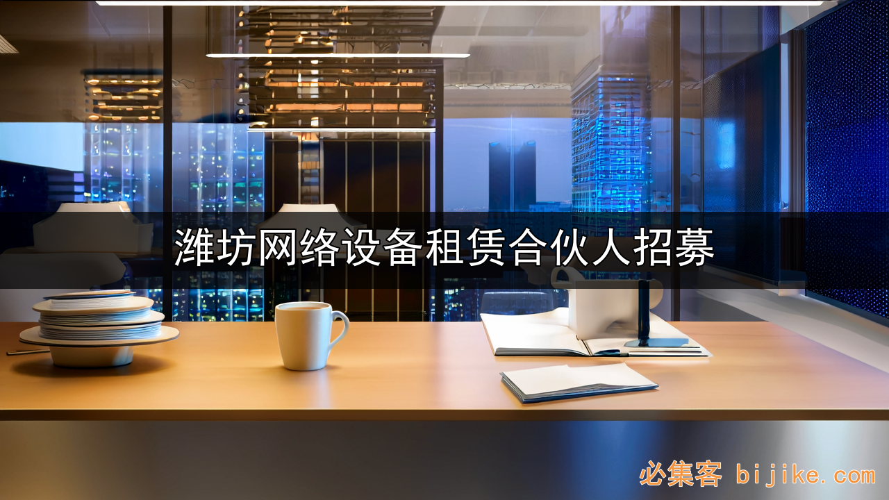 智能终端躺赚