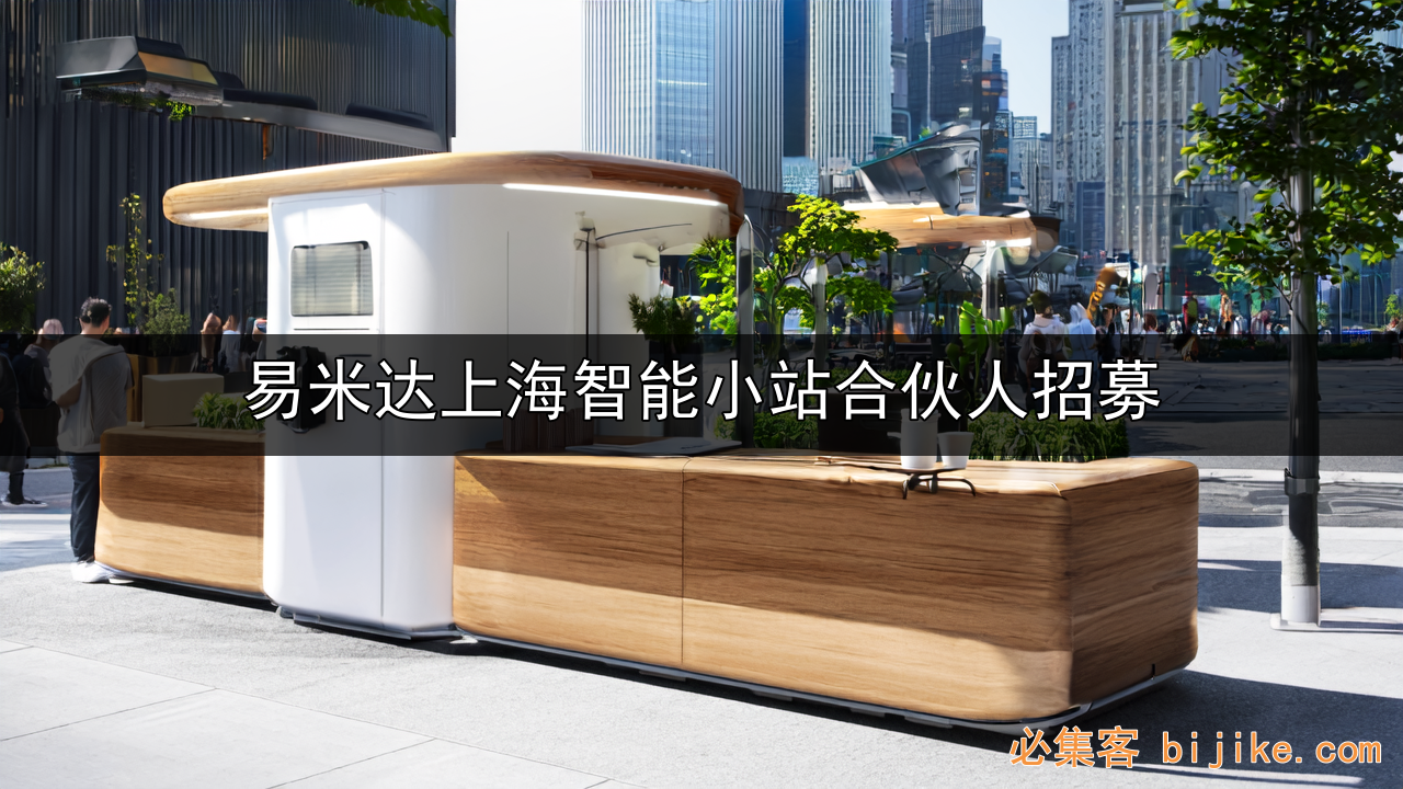 社区创业指南