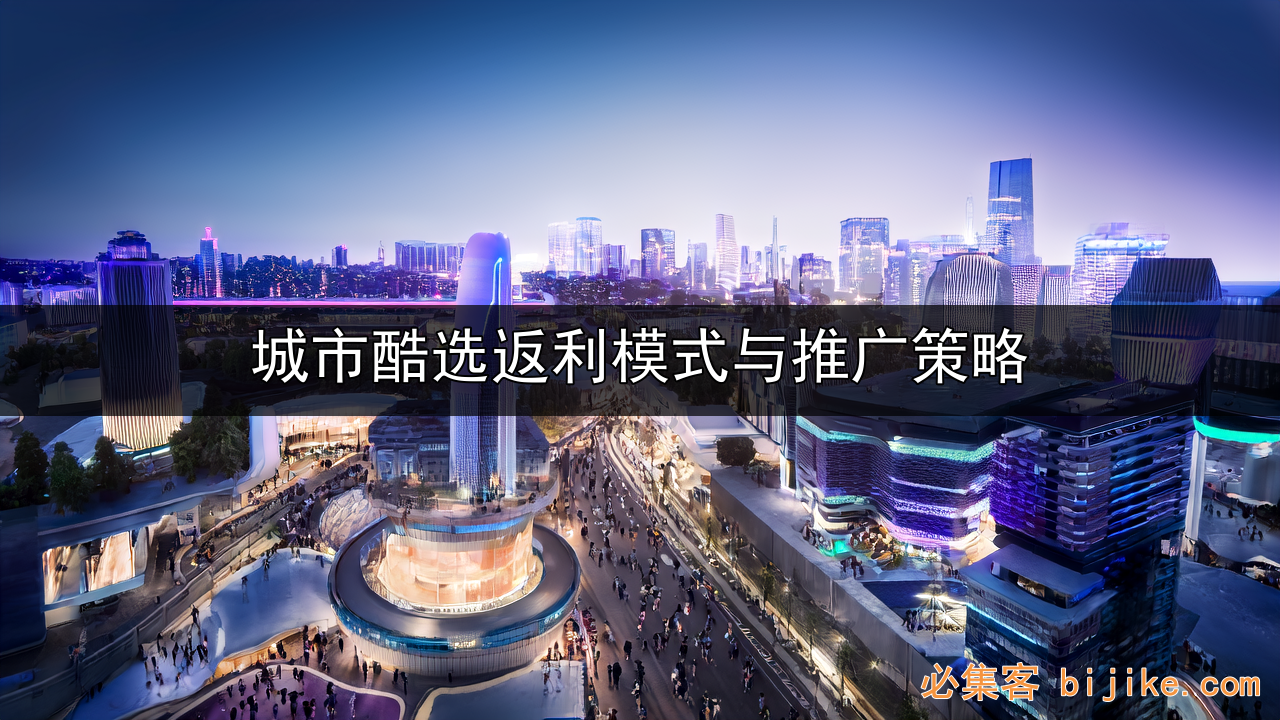 省钱赚钱新玩法