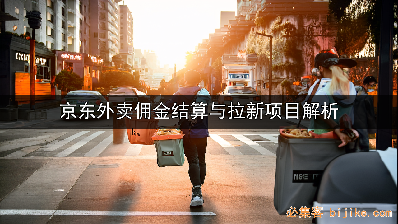 副业赚钱指南