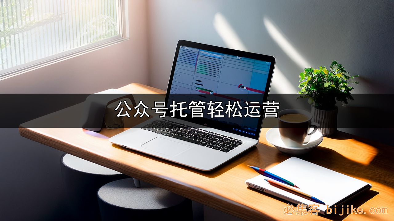 公众号副业赚钱