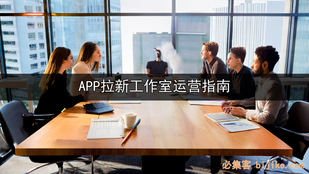 轻资产创业指南