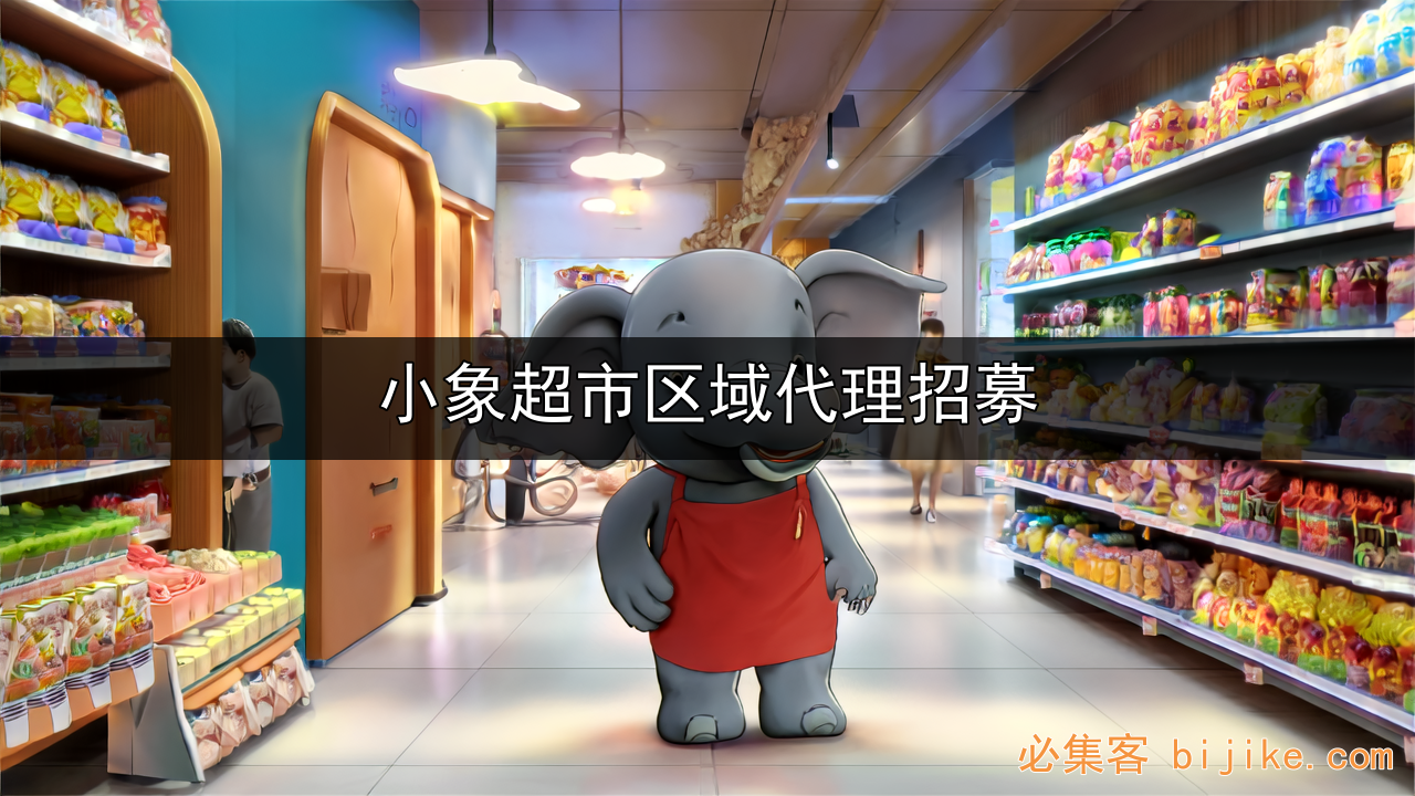 劳务合作项目