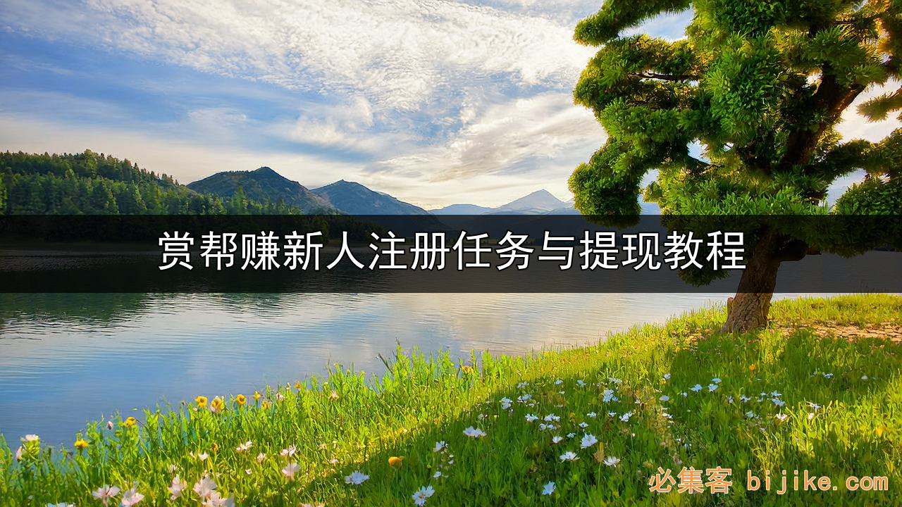 零门槛副业