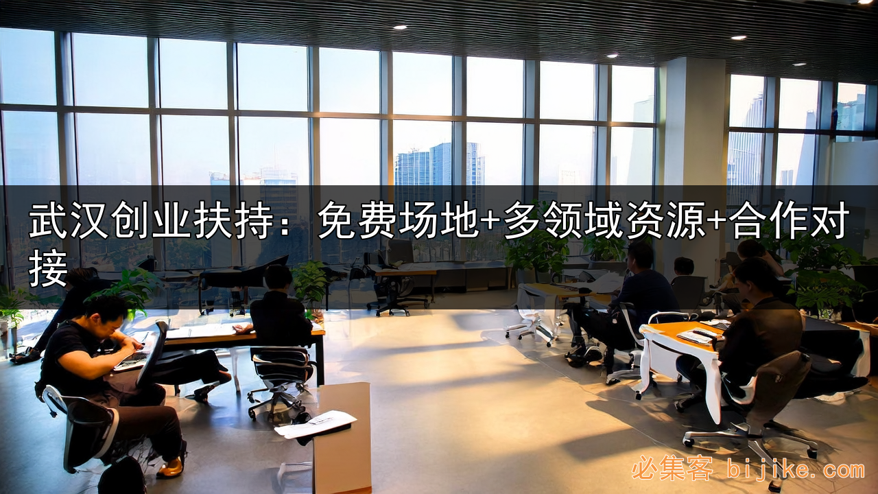 创业资源整合