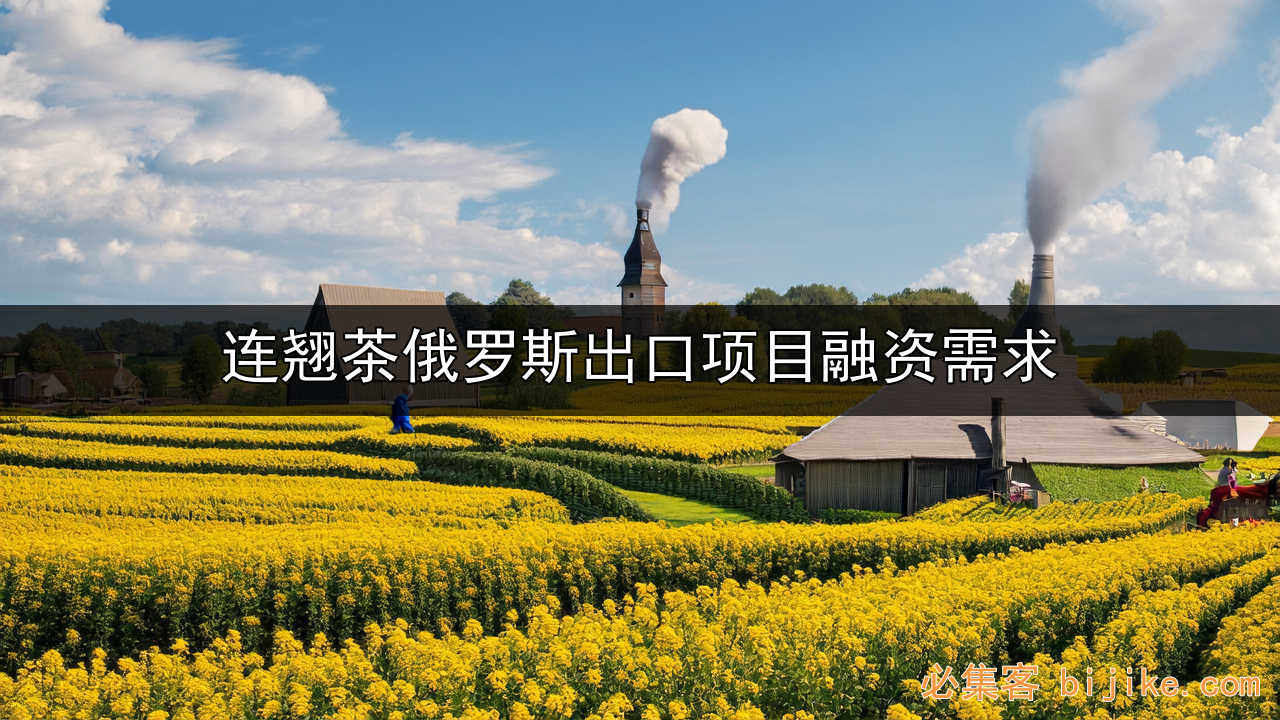 连翘种植致富