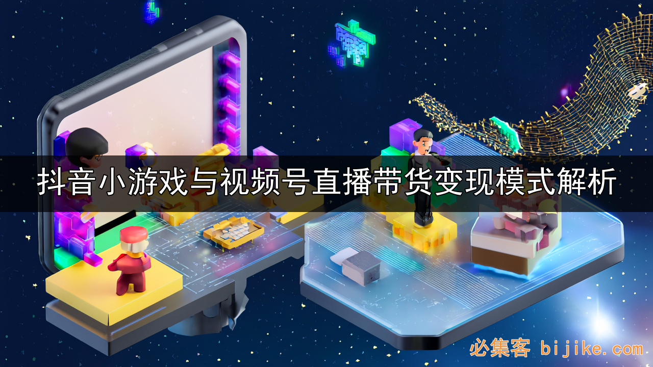 轻创业变现
