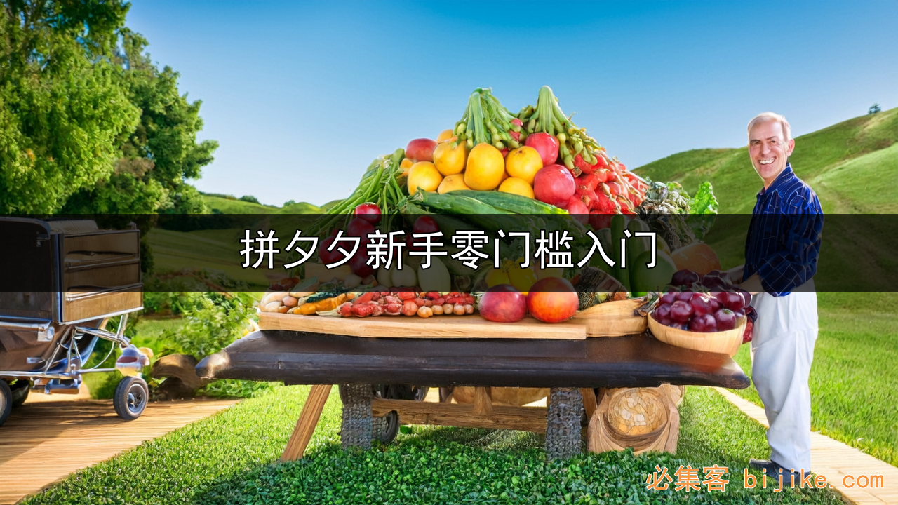 跨境搬砖副业
