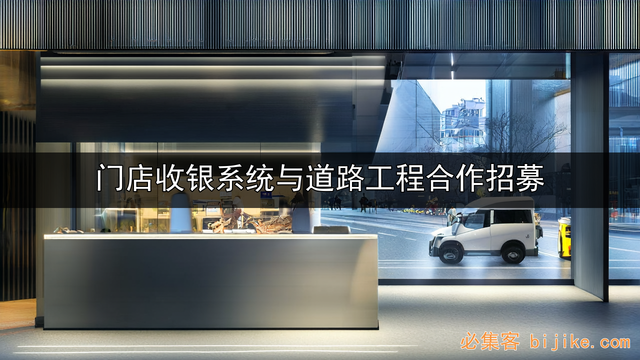 资源对接创业