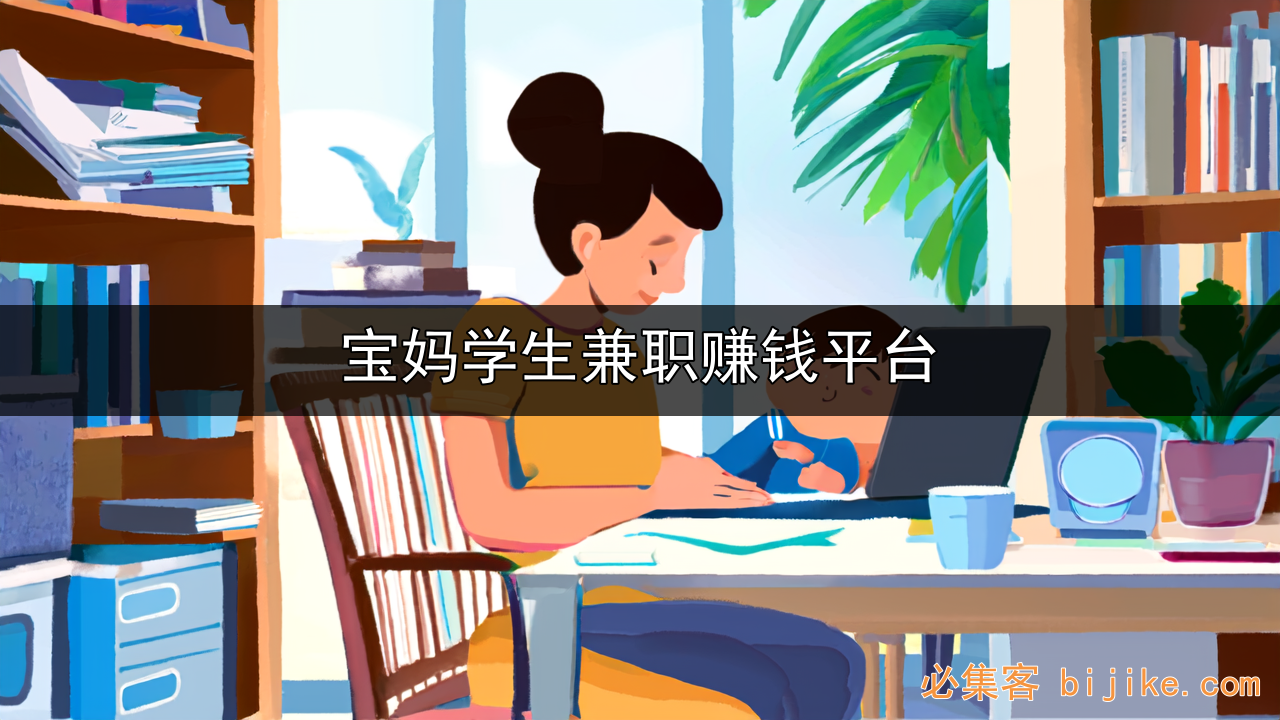 副业赚钱指南
