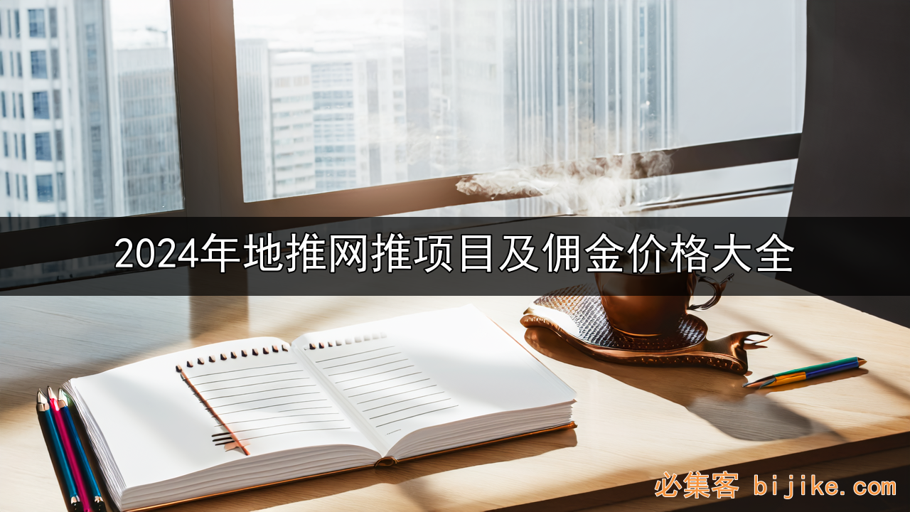 兼职赚钱攻略