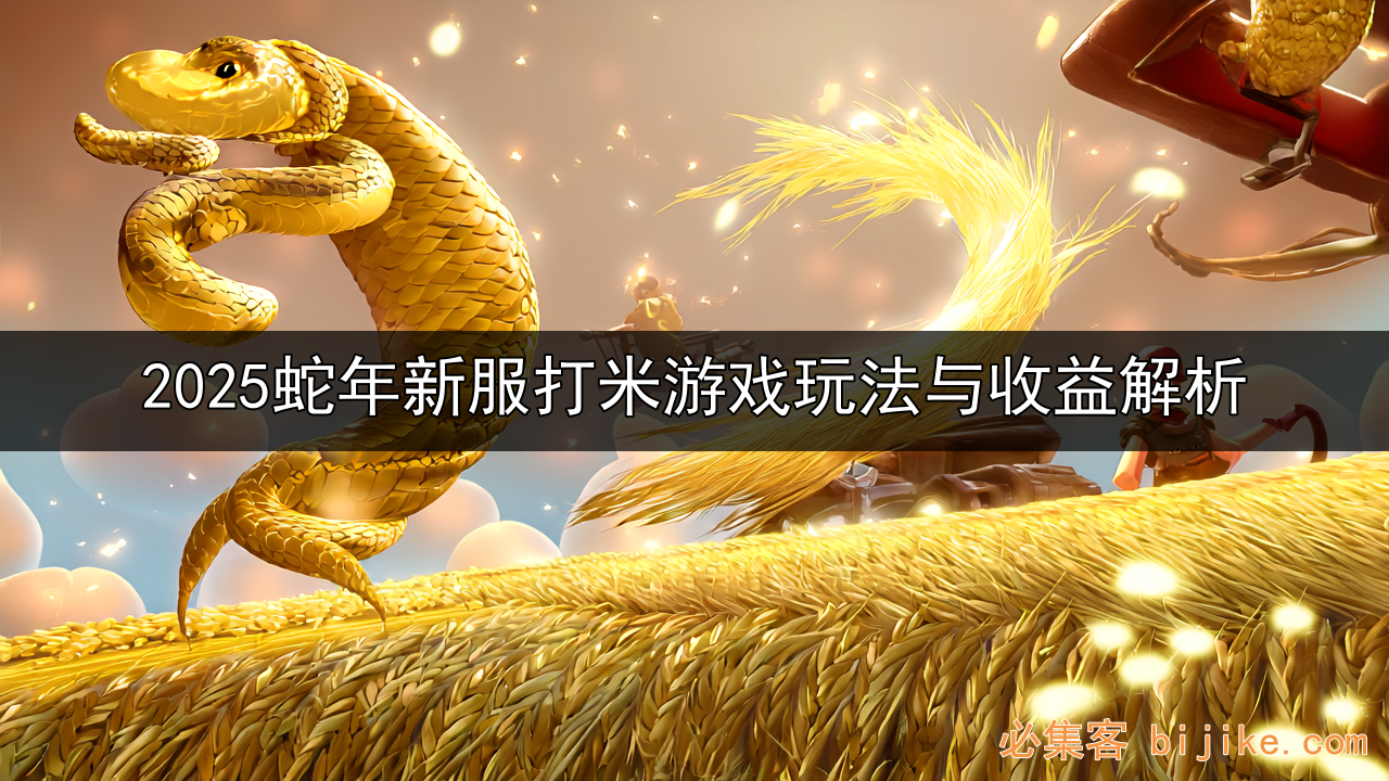 手游副业赚钱