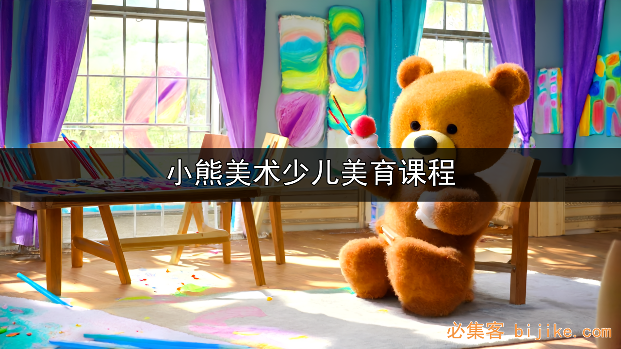 AI美育创业