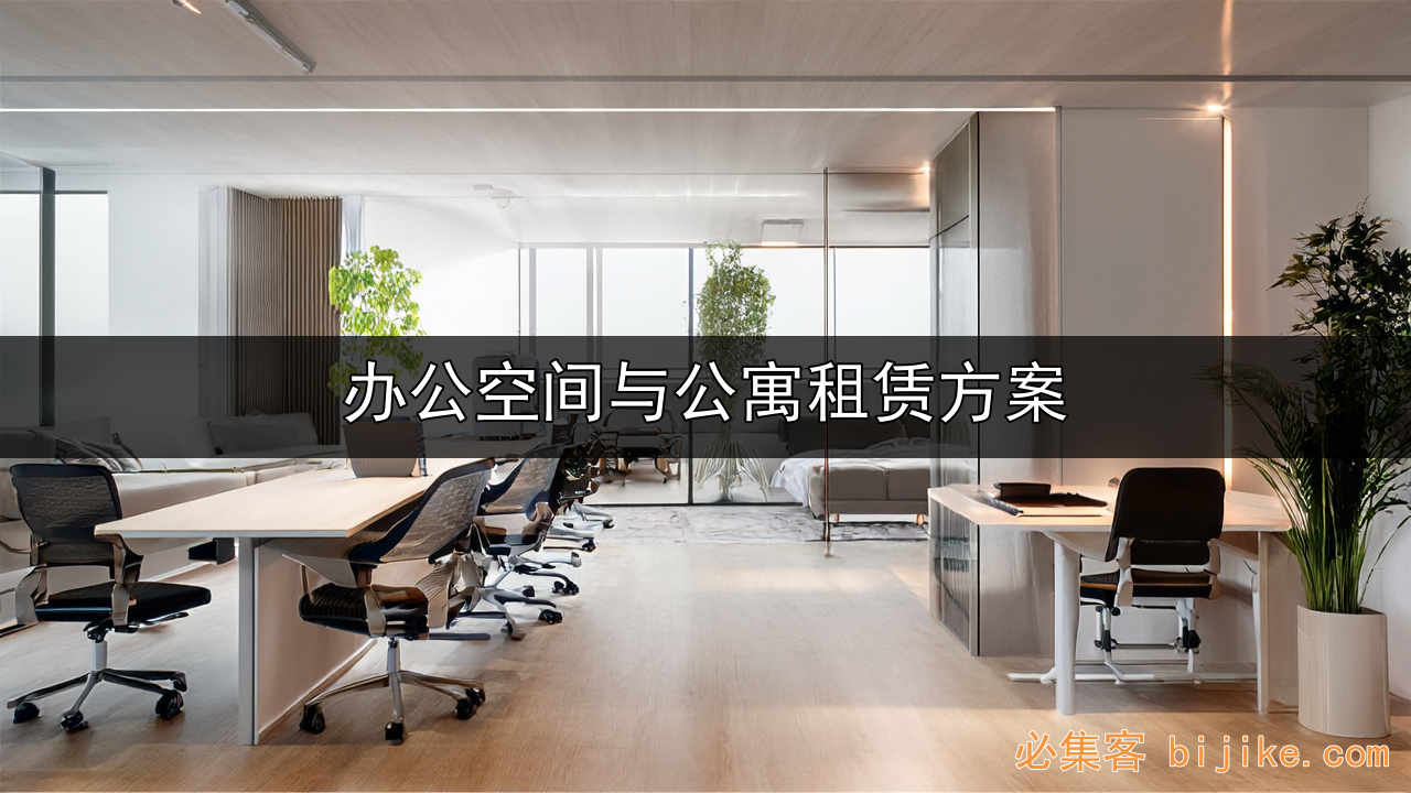 轻资产创业