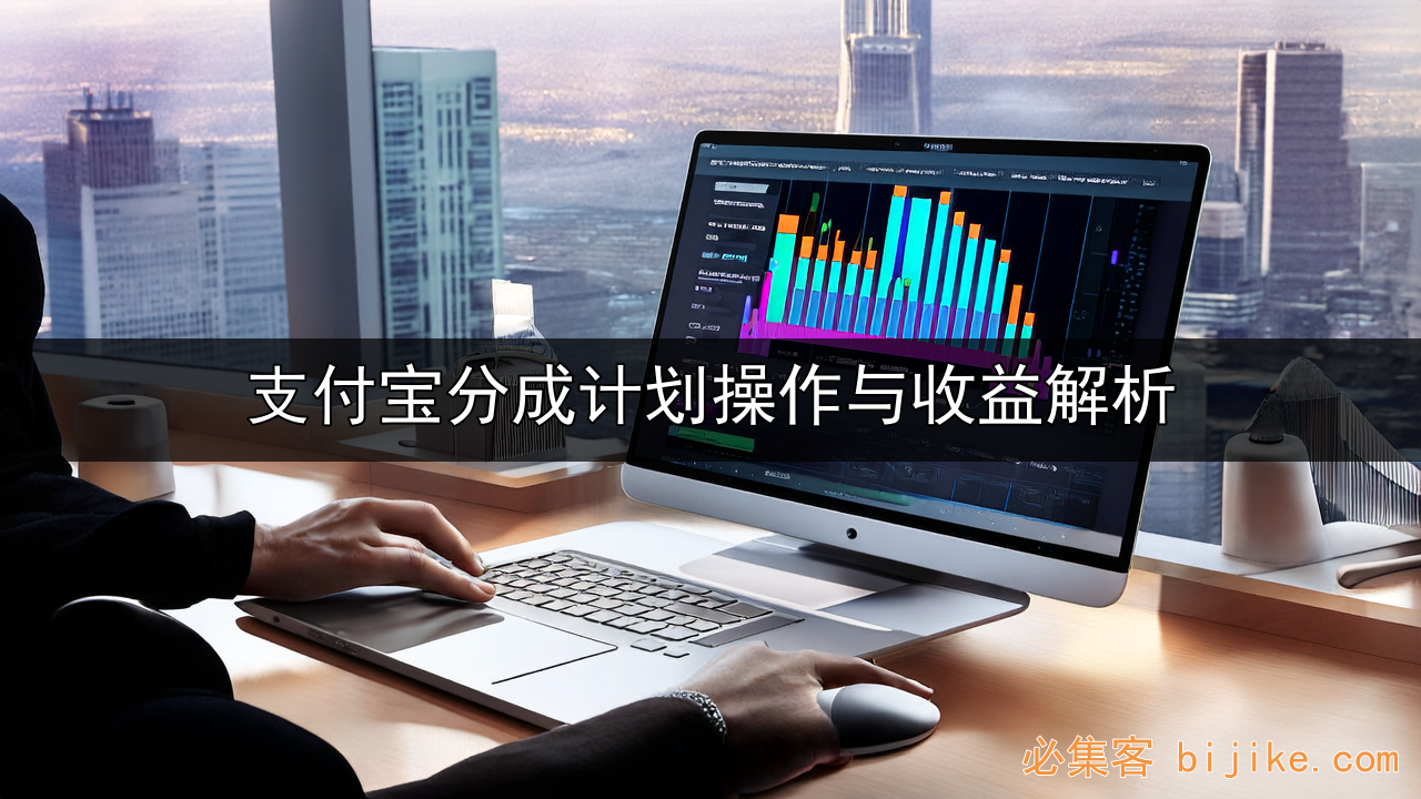 支付宝副业赚钱