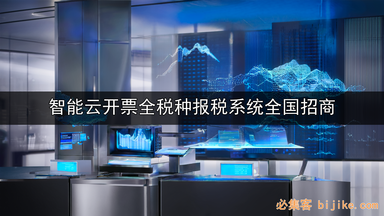 财税创业指南