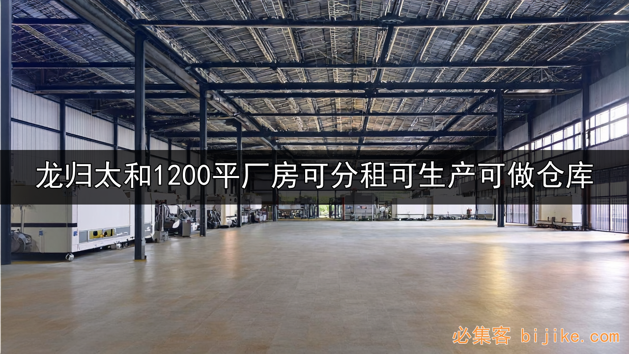白云厂房优选