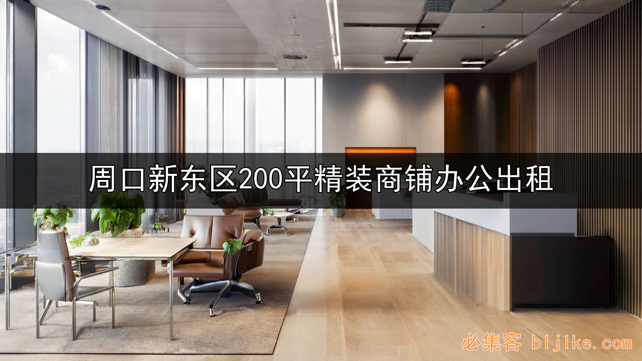 黄金商铺资源