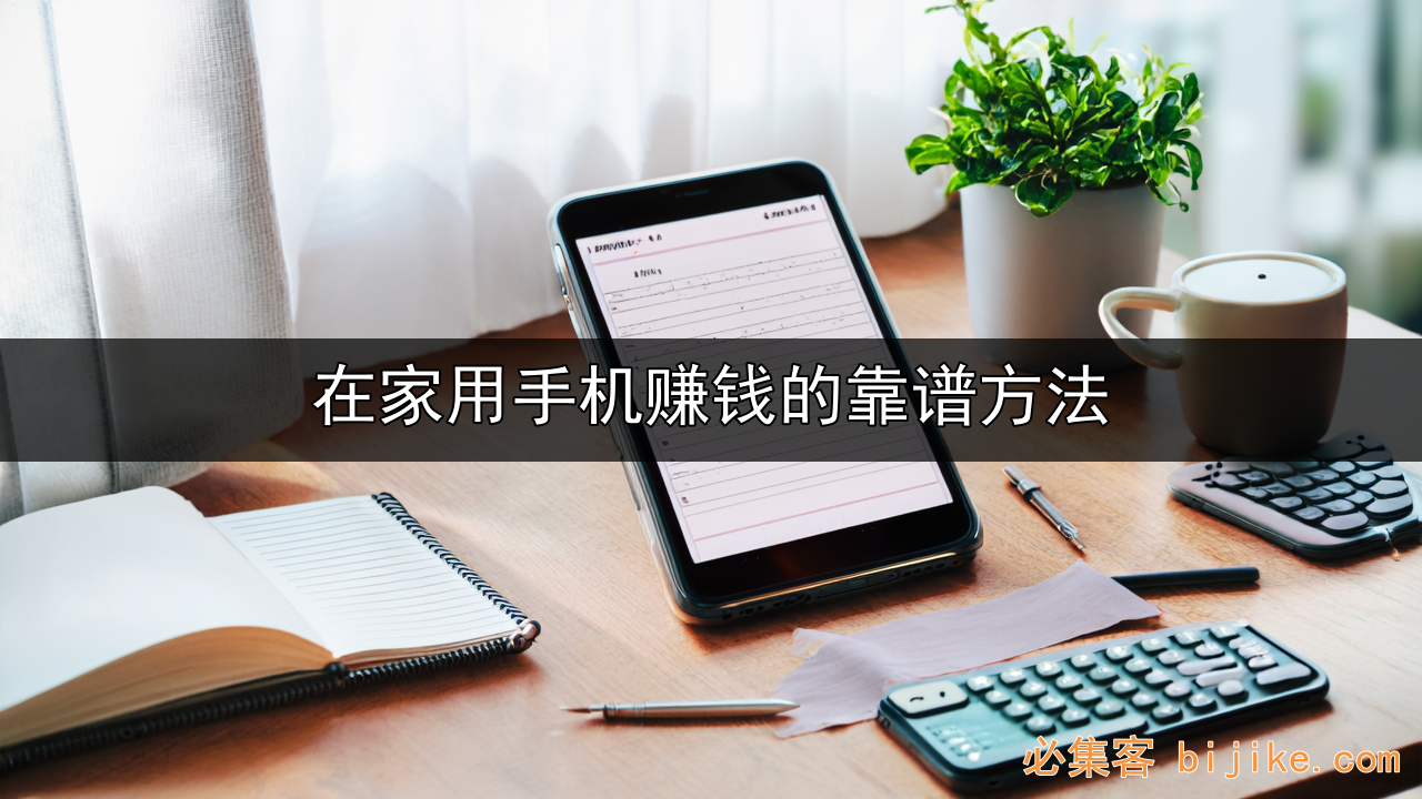 抖音团购副业