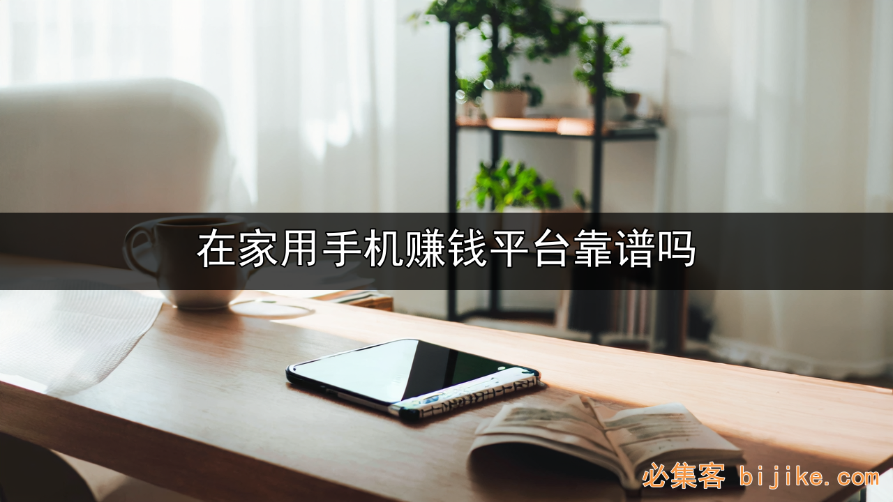 APP拉新副业