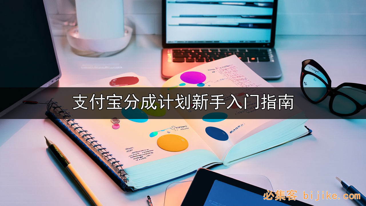 支付宝副业变现