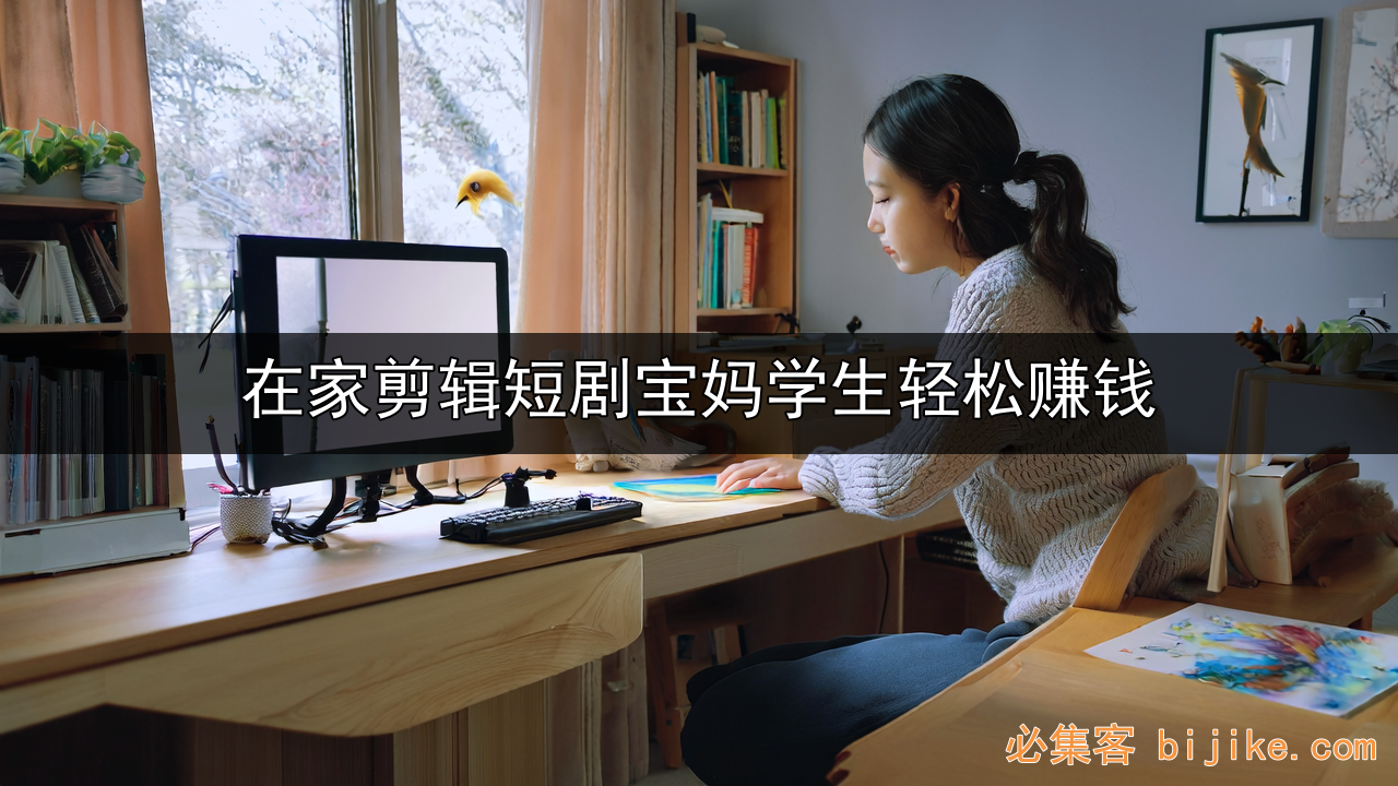 短剧推广指南
