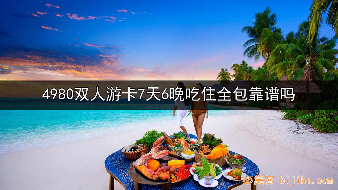 旅游卡创业