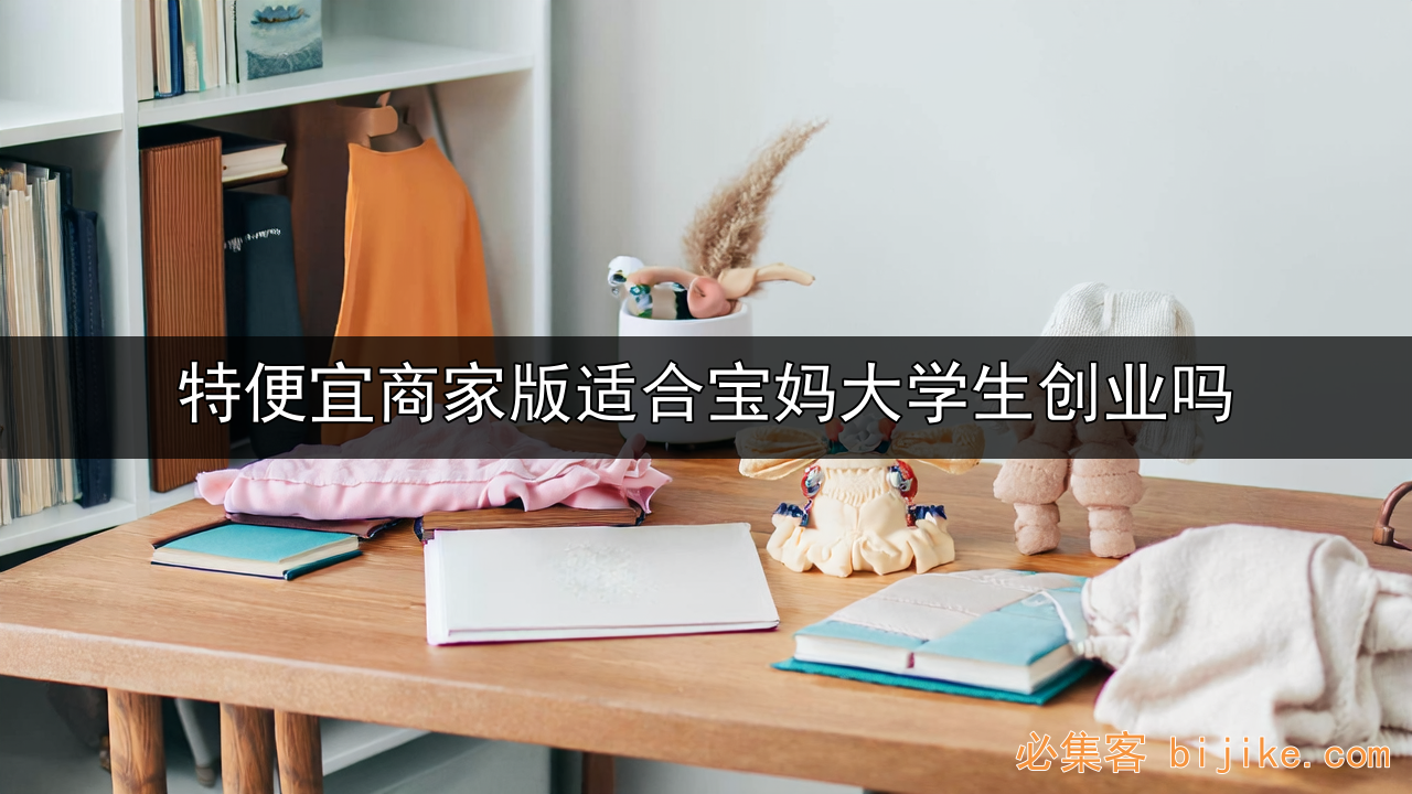 零库存带货
