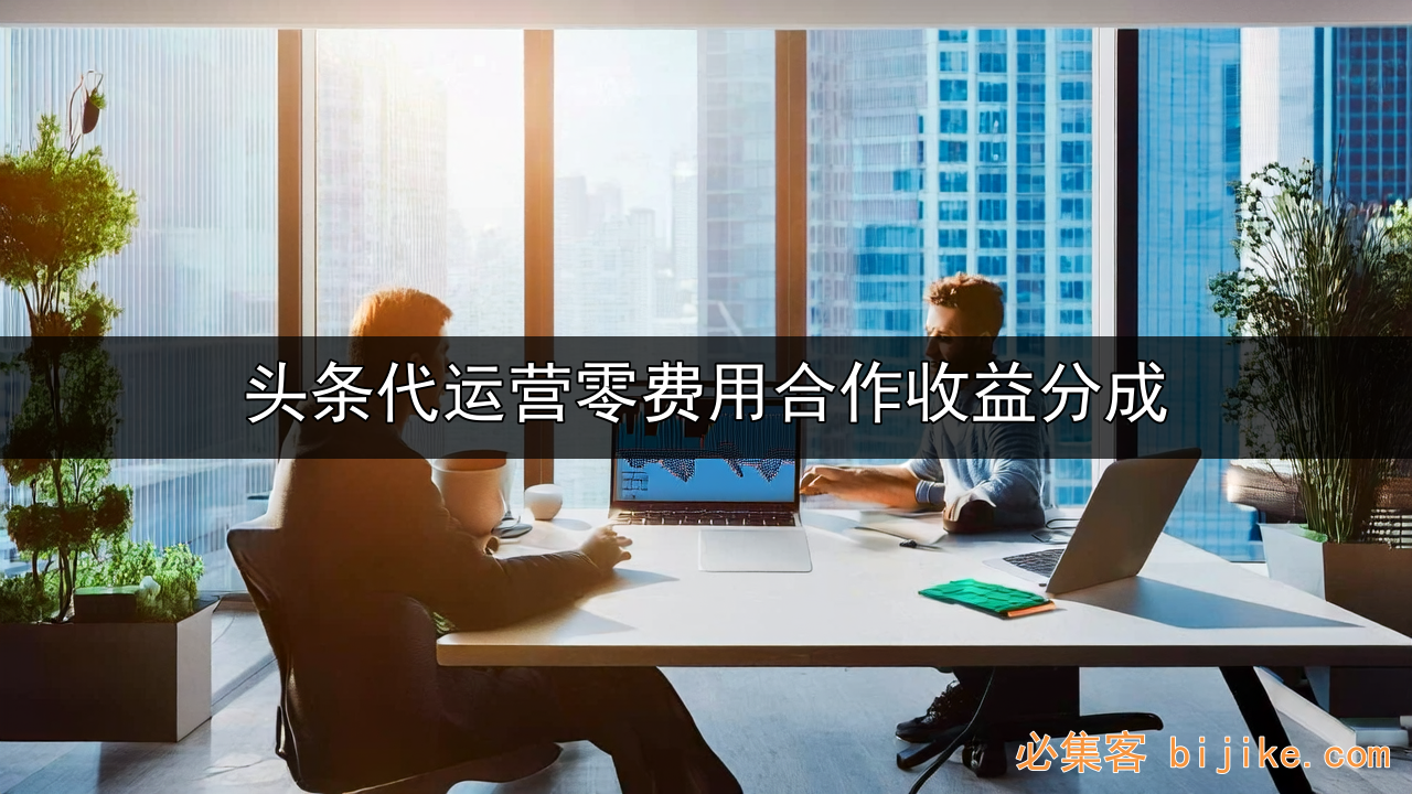 头条副业赚钱