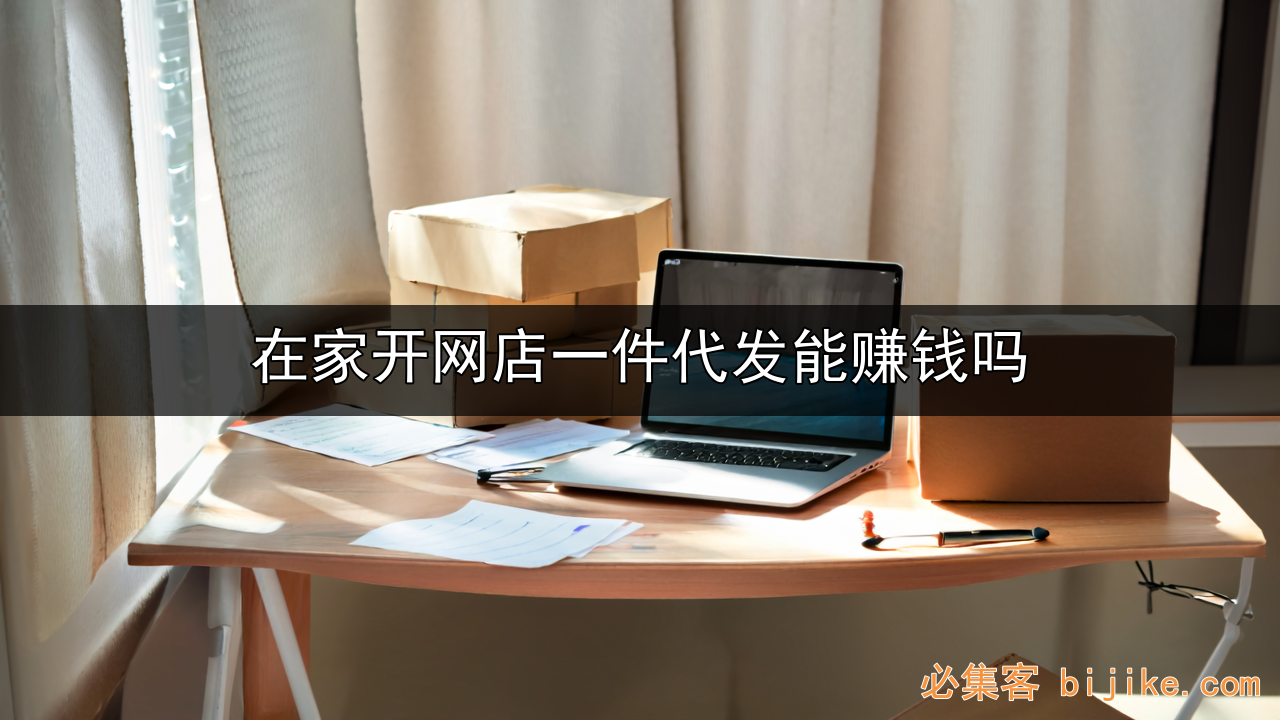 新手副业指南