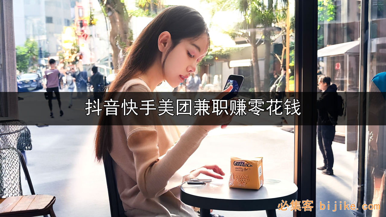 副业赚钱攻略