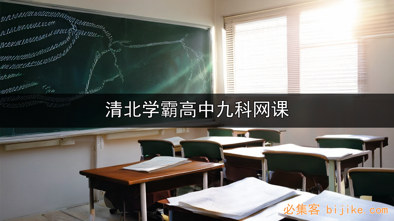 教育轻资产创业