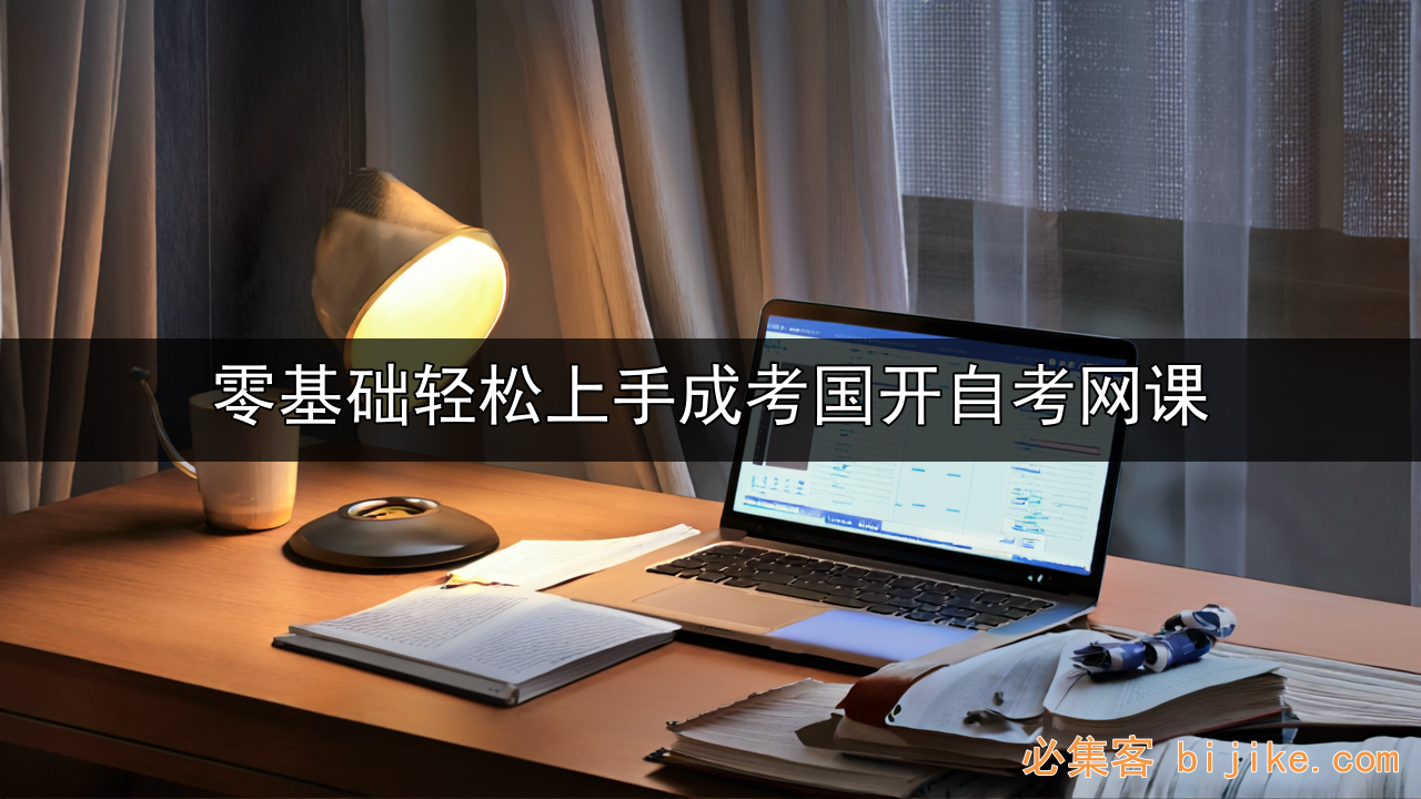 学历副业变现