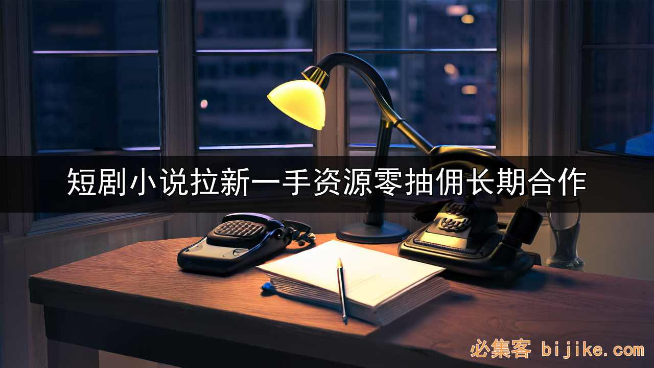 短剧推广赚钱