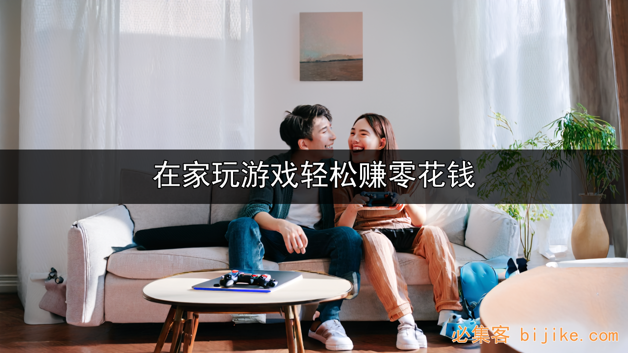抖音小游戏推广