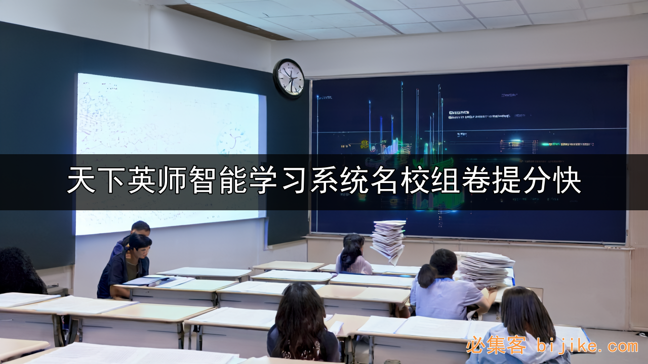 教育创业新机遇