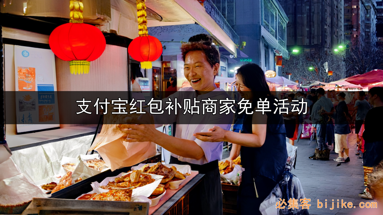 支付宝推广副业