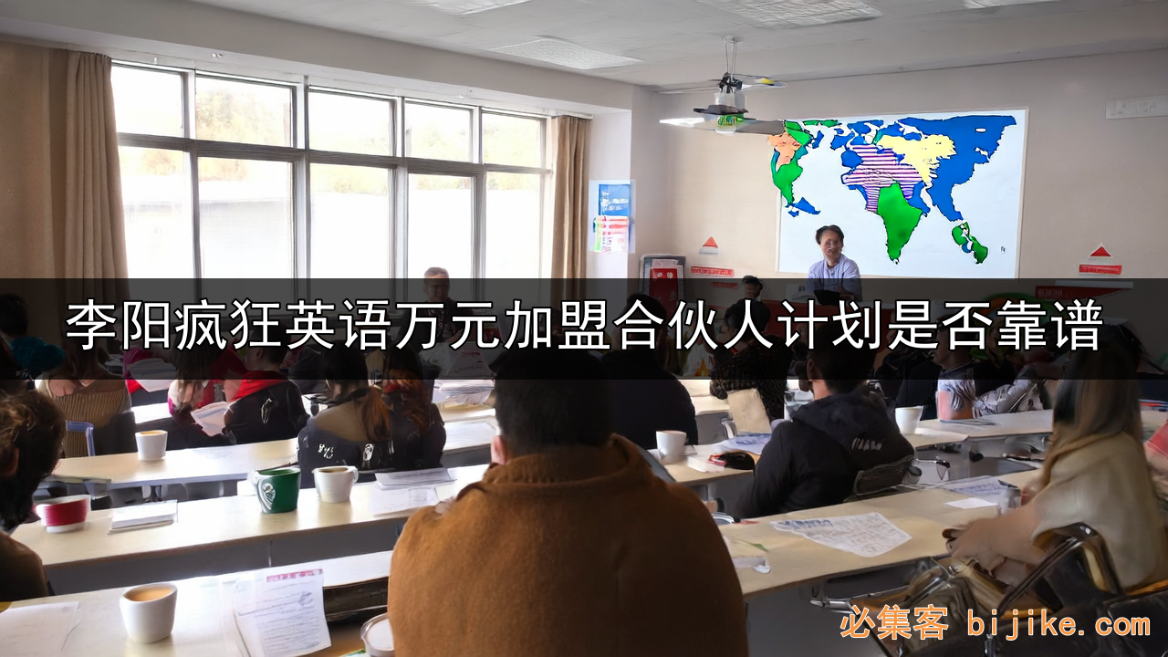 英语创业新机遇