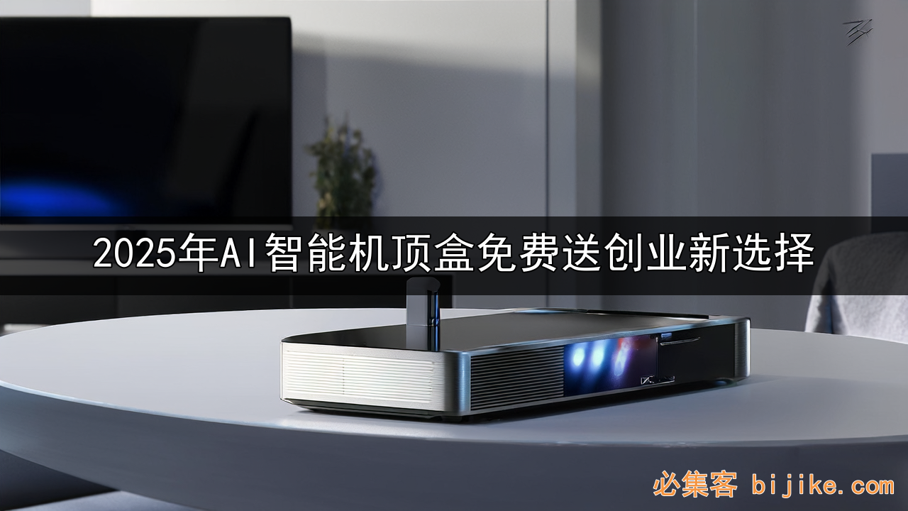 AI副业创收