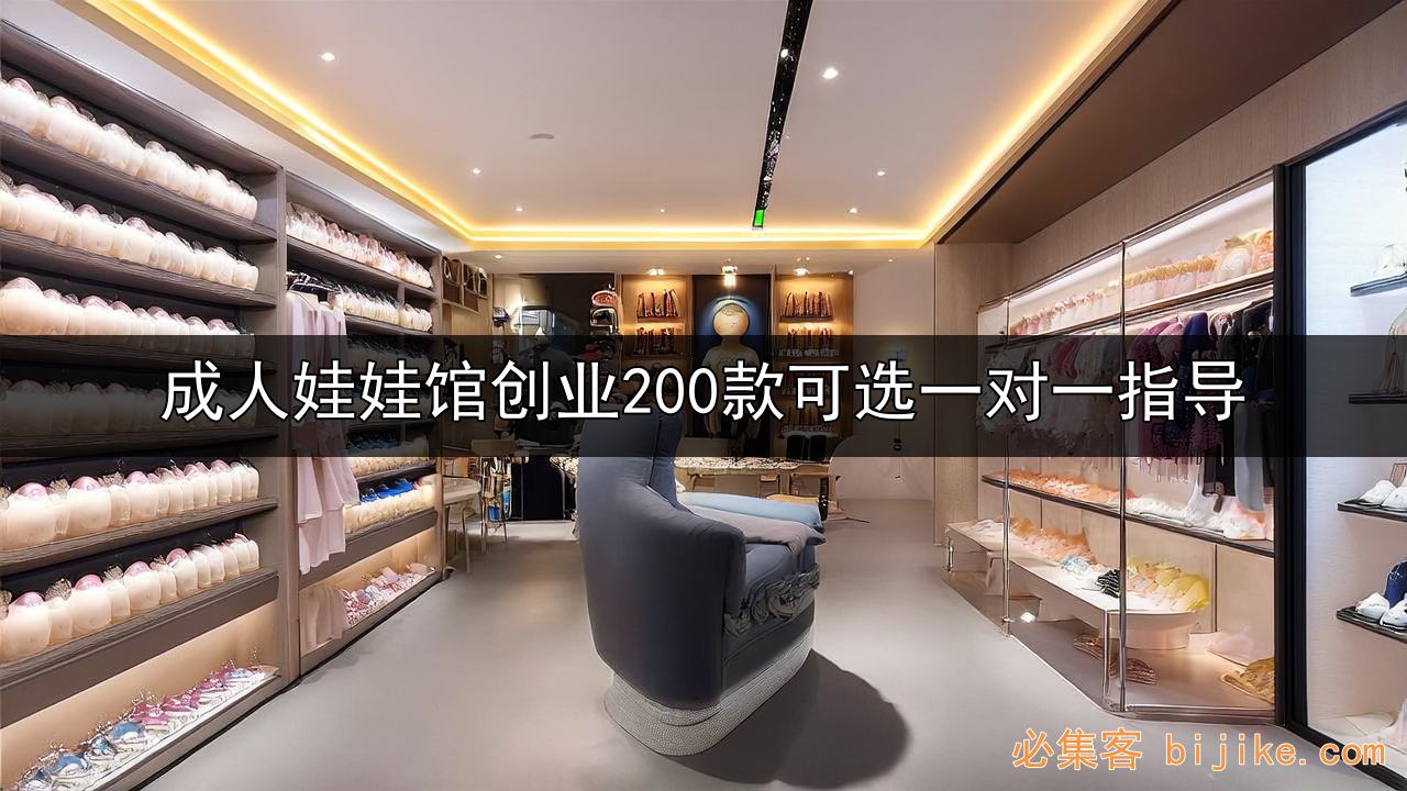 轻资产创业