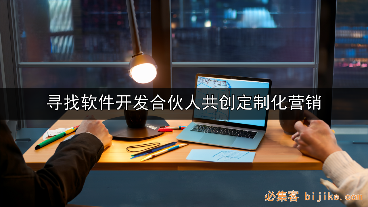 数字创业红利