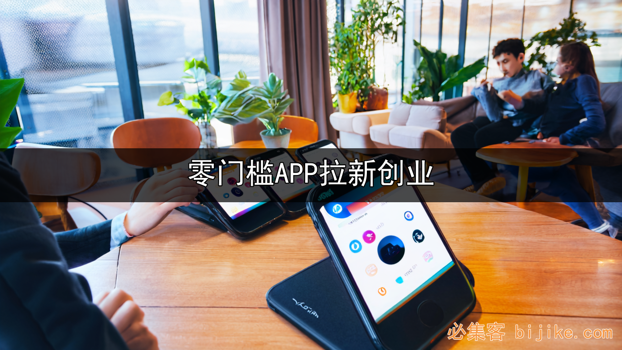 CPA拉新副业