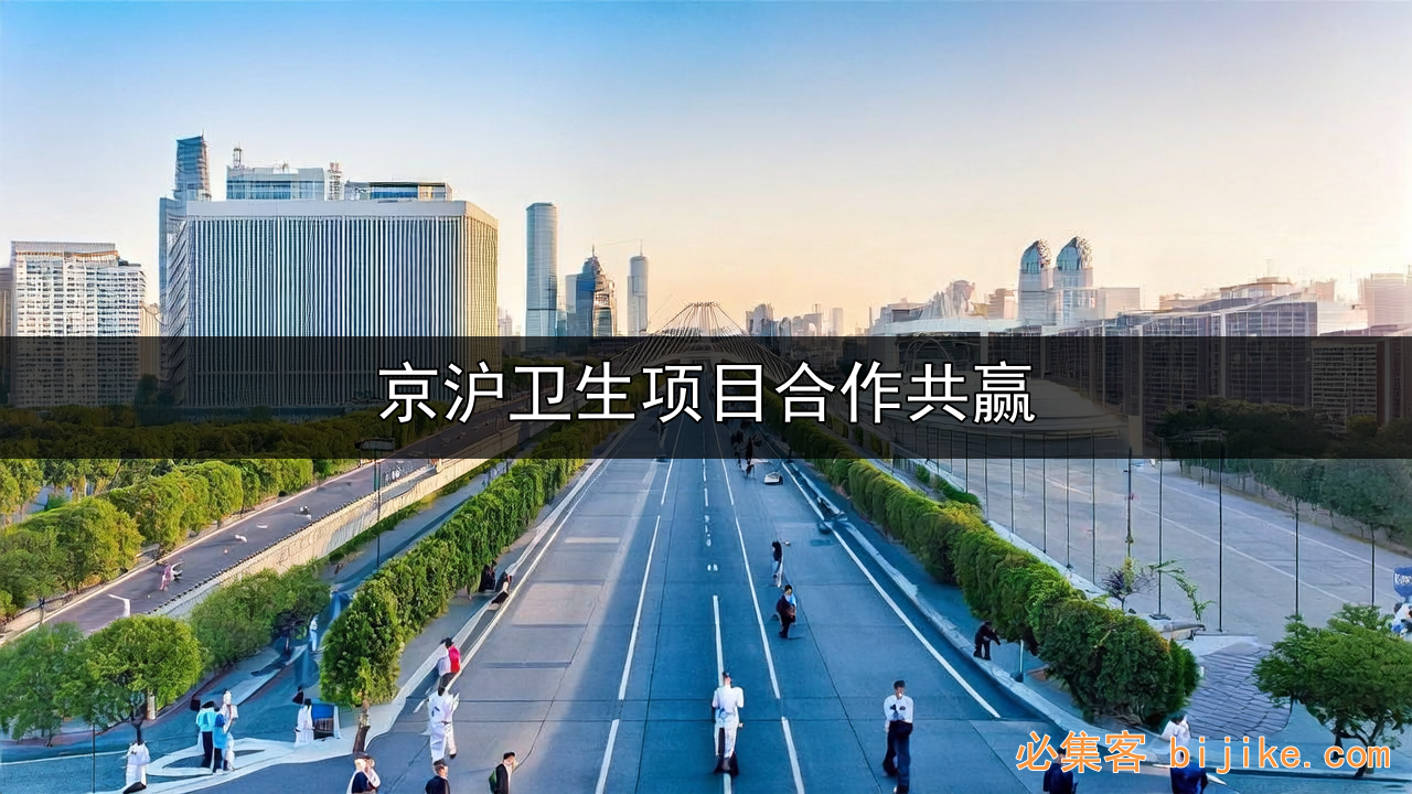 本地生活副业