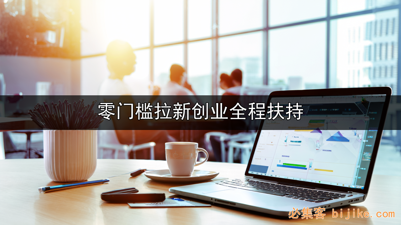 APP拉新创业