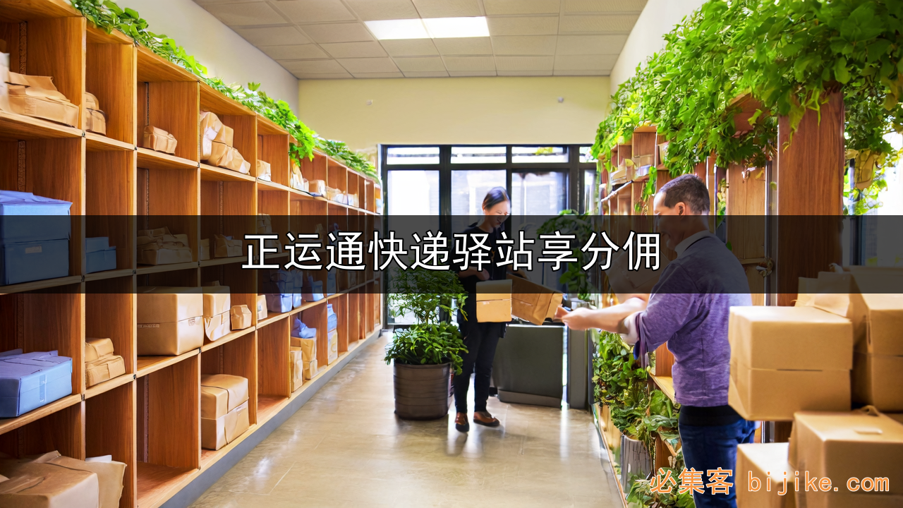 生活服务副业