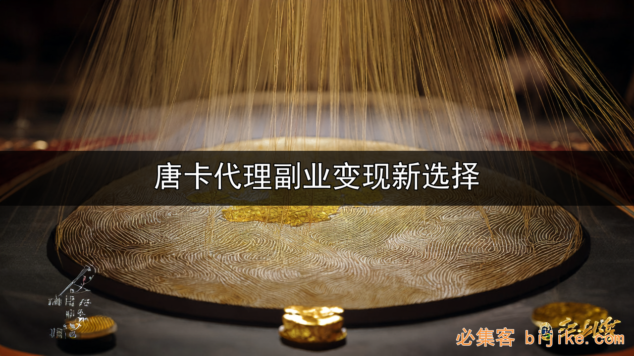 唐卡副业变现